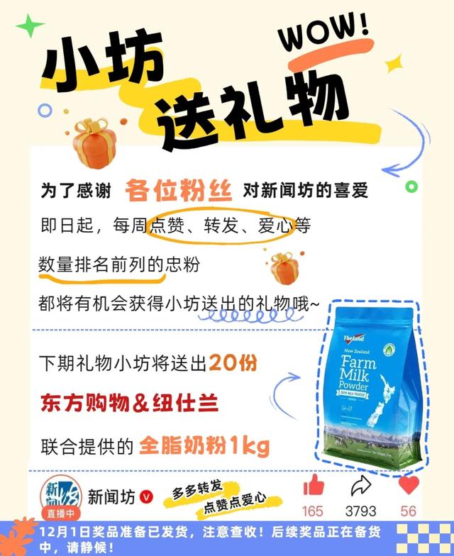 细思极恐！上海女大学生打开手机惊了：这根本不是我！受害者还有很多…-16.jpg