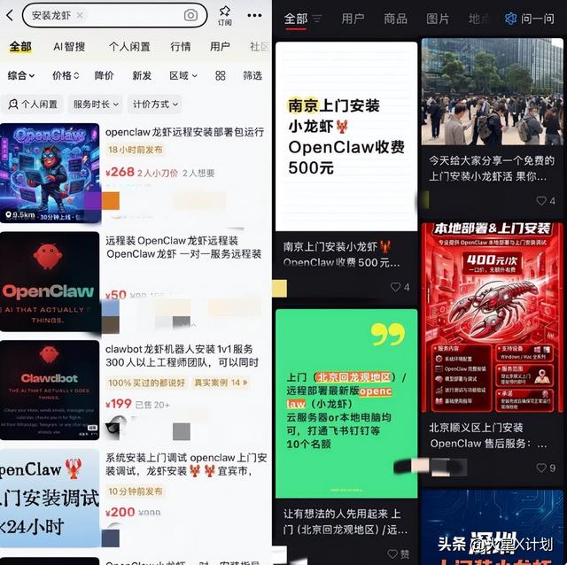 全网都在“养龙虾”，一人公司”成现实，但你的工资养得起它吗？-3.jpg