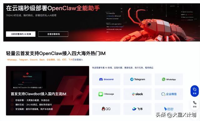 全网都在“养龙虾”，一人公司”成现实，但你的工资养得起它吗？-10.jpg