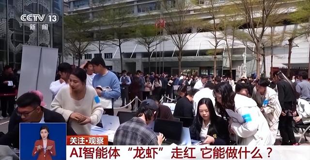河南小伙“养龙虾”发大财，60天狂飙3000亿，如今被投资者买疯了-2.jpg