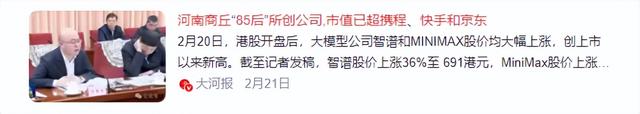 河南小伙“养龙虾”发大财，60天狂飙3000亿，如今被投资者买疯了-20.jpg