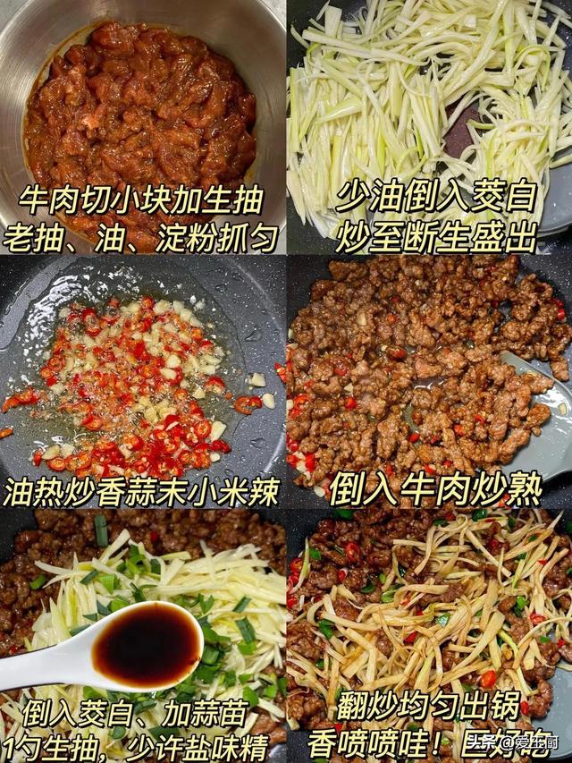它被称为“肠道推粪机”！多吃它，补虚健脾，一口含多种氨基酸-5.jpg