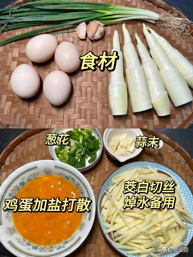 它被称为“肠道推粪机”！多吃它，补虚健脾，一口含多种氨基酸-12.jpg