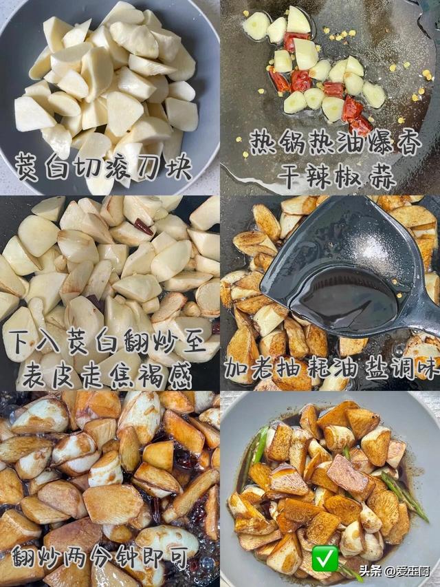它被称为“肠道推粪机”！多吃它，补虚健脾，一口含多种氨基酸-17.jpg