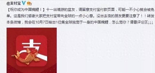被马云砸中的锦鲤女孩：支付宝中奖1个亿，挥霍1年后如今怎样了-1.jpg