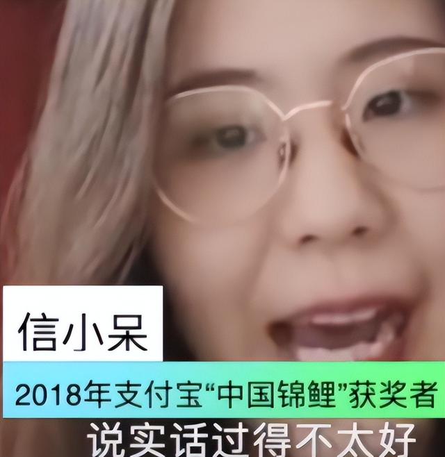 被马云砸中的锦鲤女孩：支付宝中奖1个亿，挥霍1年后如今怎样了-4.jpg