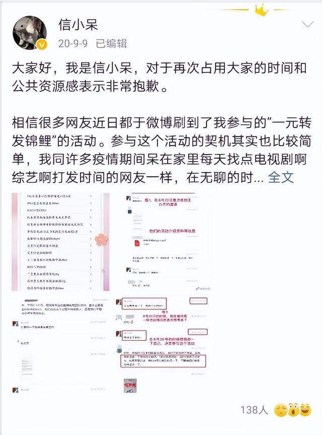 被马云砸中的锦鲤女孩：支付宝中奖1个亿，挥霍1年后如今怎样了-17.jpg