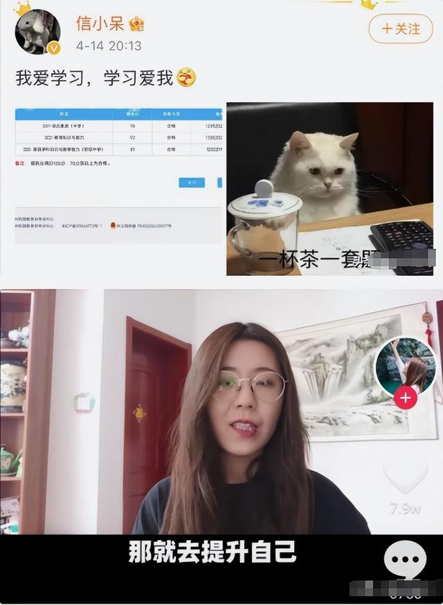 被马云砸中的锦鲤女孩：支付宝中奖1个亿，挥霍1年后如今怎样了-22.jpg